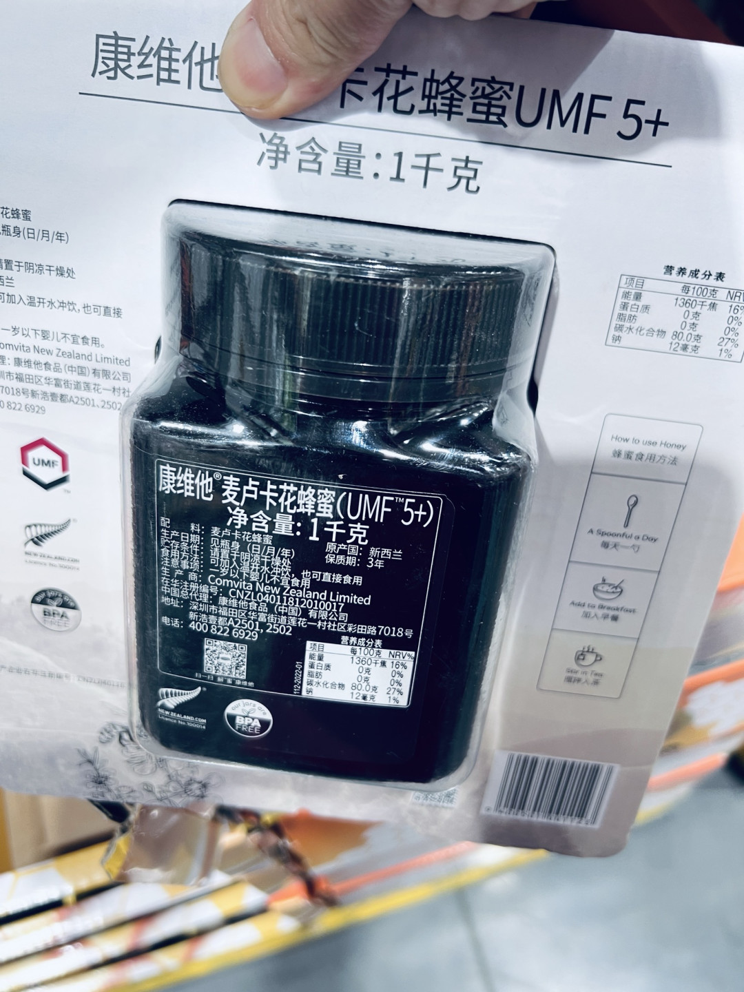 探寻自然馈赠,品味康维他麦卢卡花蜂蜜UMF5+!!