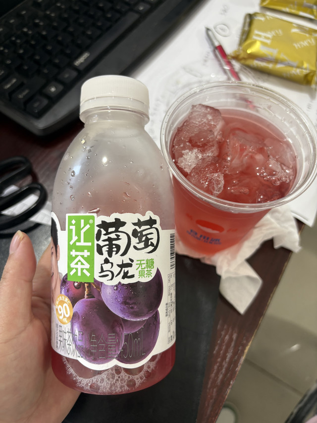 清凉葡萄味饮料搭配冰杯体验