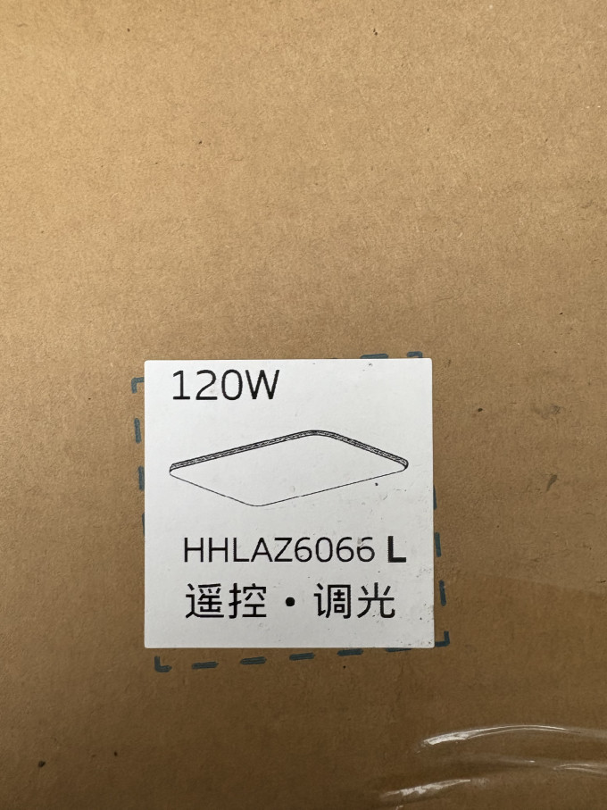 松下吸顶灯