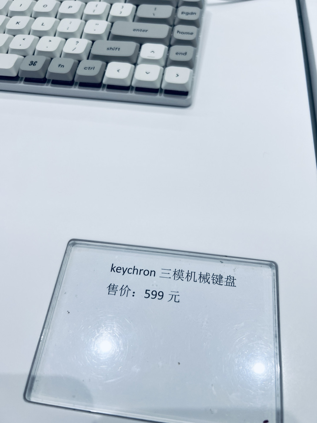 Keychron三模机械键盘,618买了吗?打造高效输入体验!