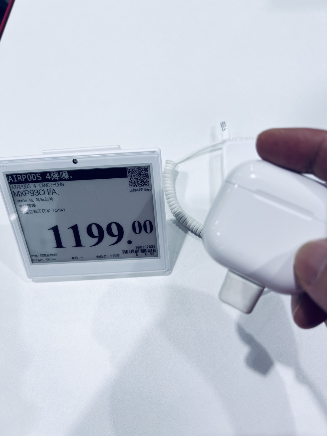 618你们买了苹果产品了吗?比如Apple AirPods 4!
