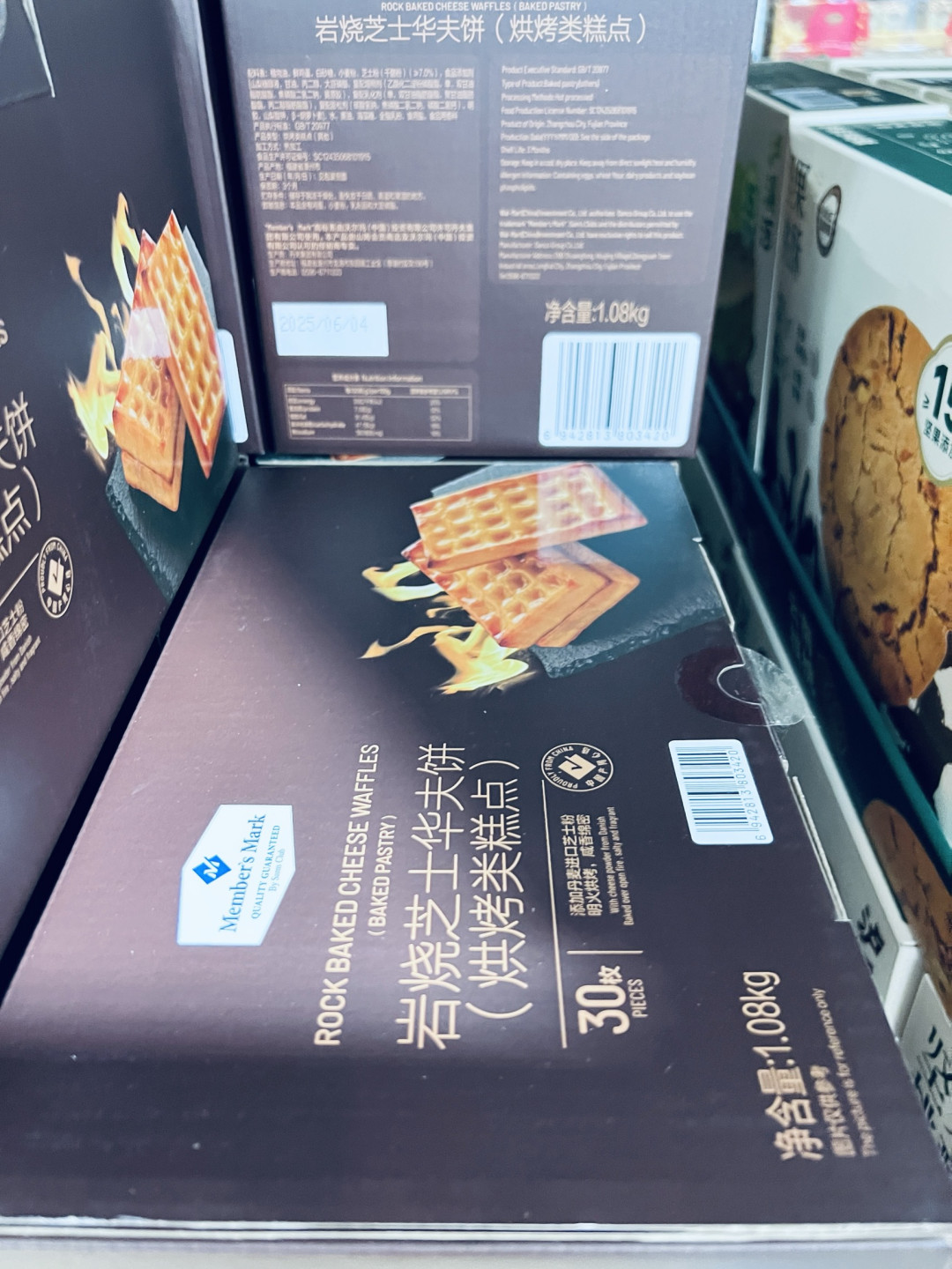 山姆Member's Mark岩烧芝士华夫饼,一款一直不错的小零食!