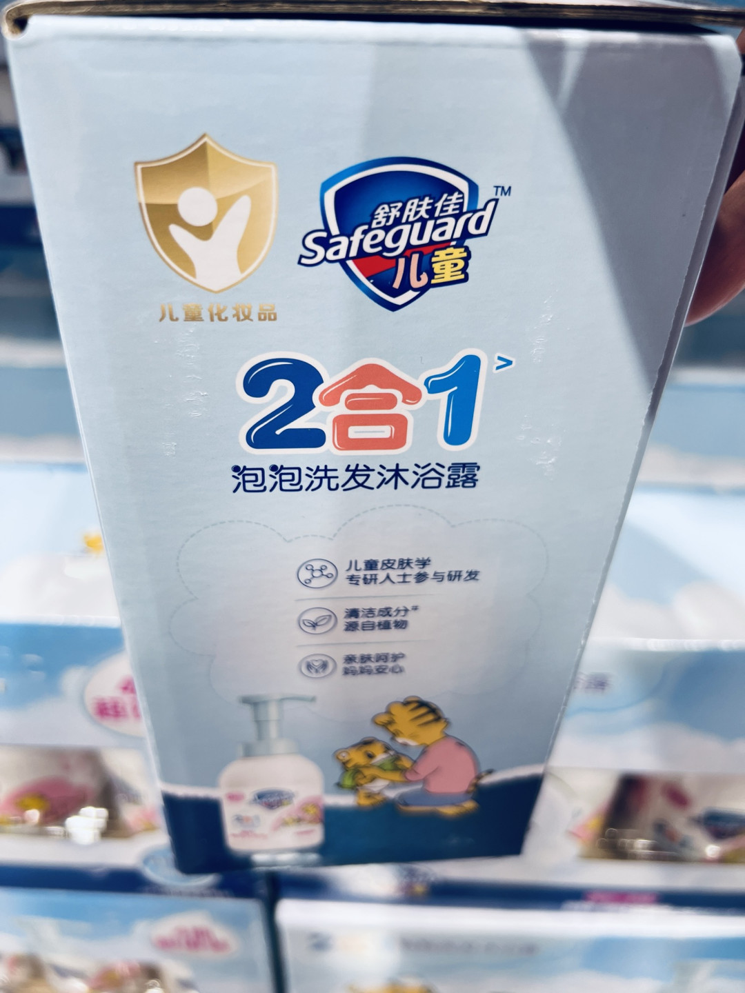 舒肤佳儿童沐浴露洗发水，二合一，618买的，真心不错！