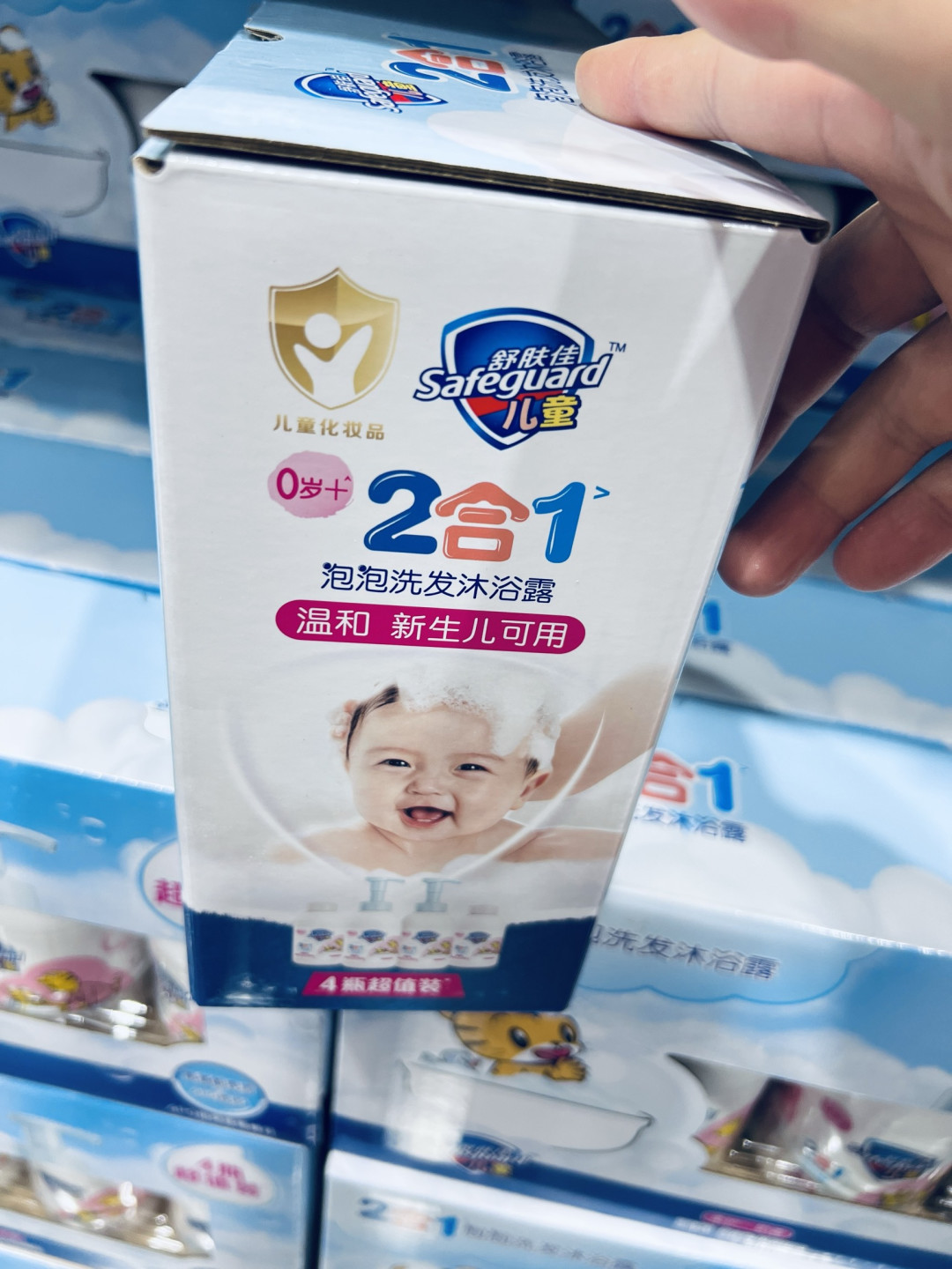 舒肤佳儿童沐浴露洗发水，二合一，618买的，真心不错！