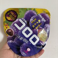 618购买的超级好吃悠哈巨峰葡萄味软糖