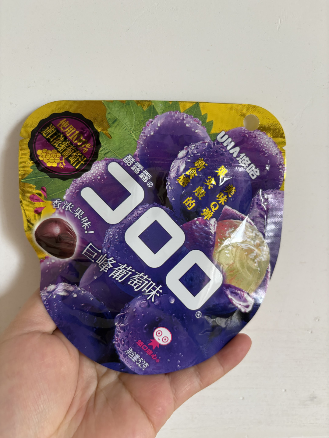 618购买的超级好吃悠哈巨峰葡萄味软糖