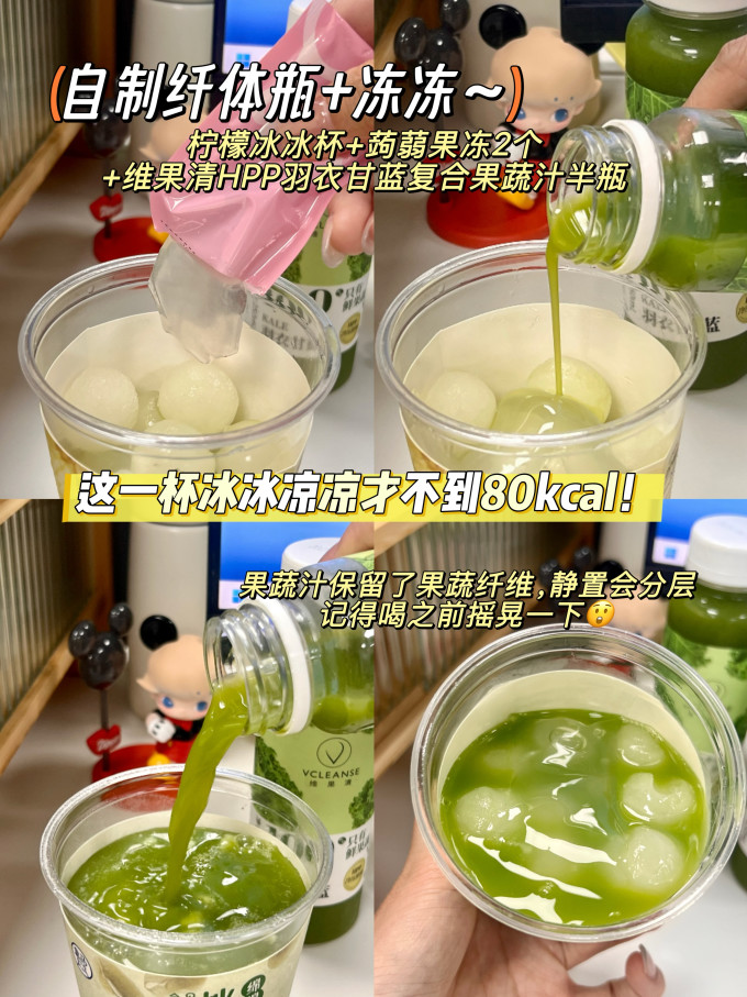 皮卡思饮料