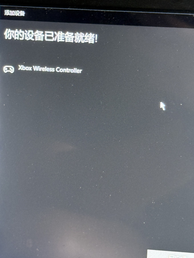 盖世小鸡游戏手柄