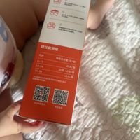 小宝的小面条你们吃了么