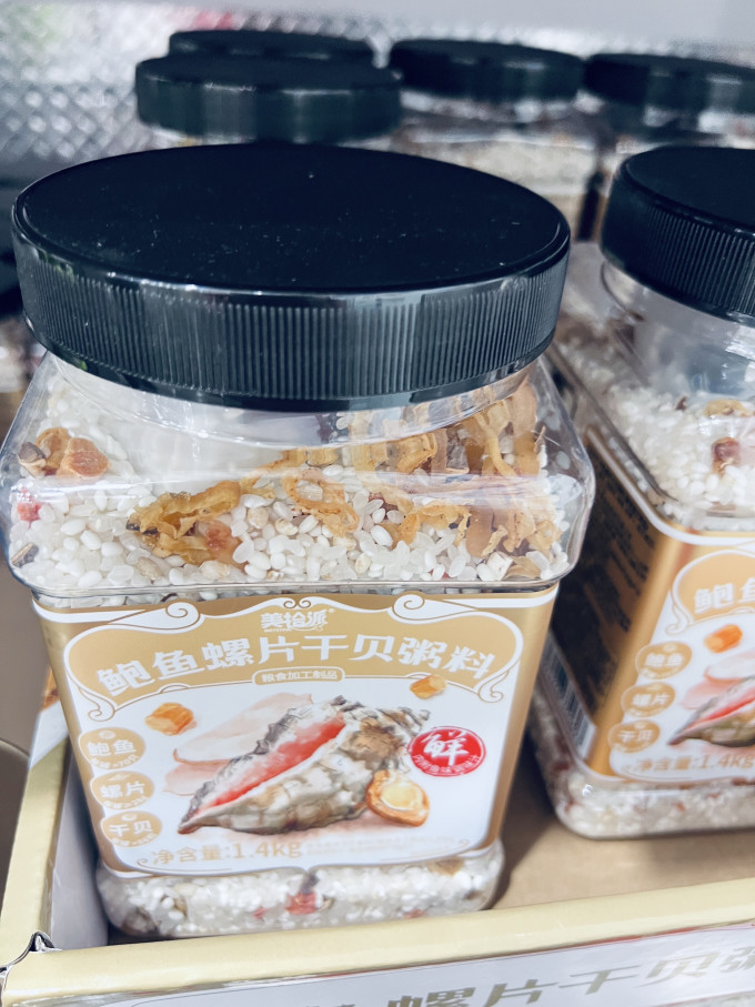美拾派大米