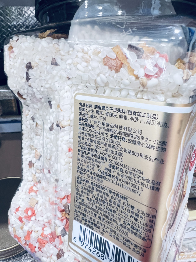 美拾派大米