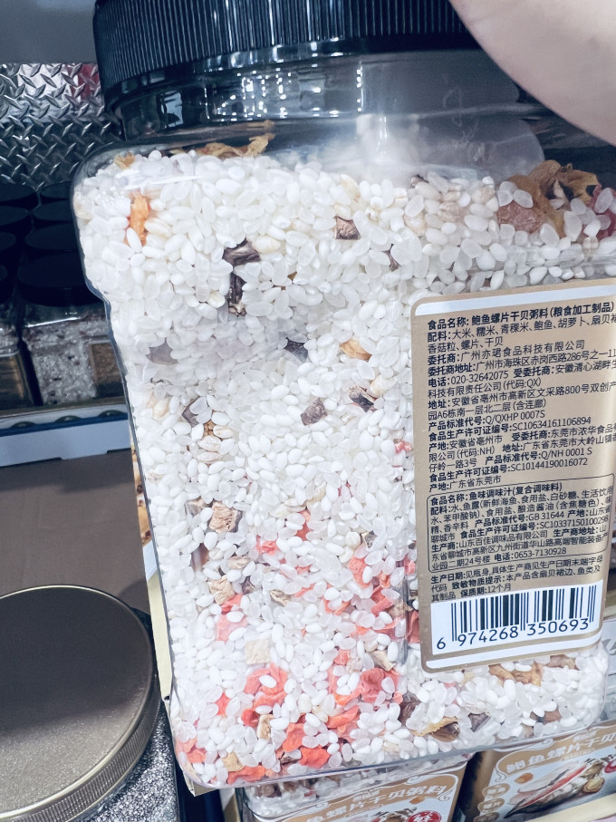 美拾派大米