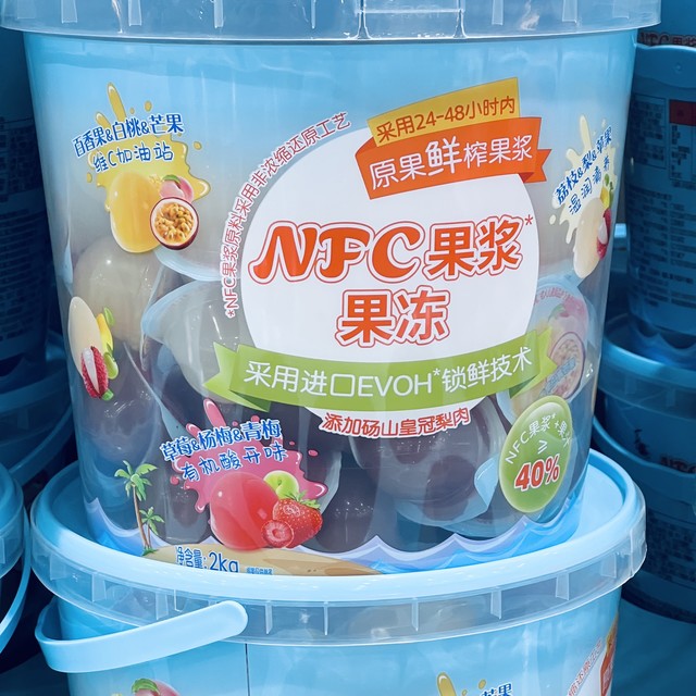 山姆超市里的nfc果酱果冻，好吃不贵！