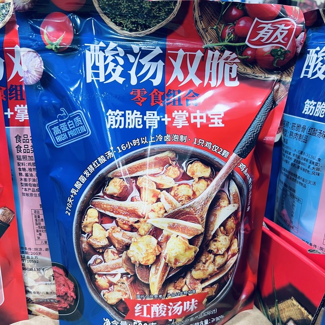 有友酸汤双脆，舌尖上的酸香脆爽盛宴！
