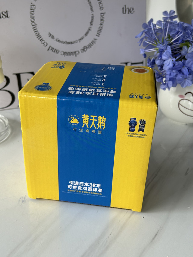 溏心蛋轻松做，黄天鹅真安心！
