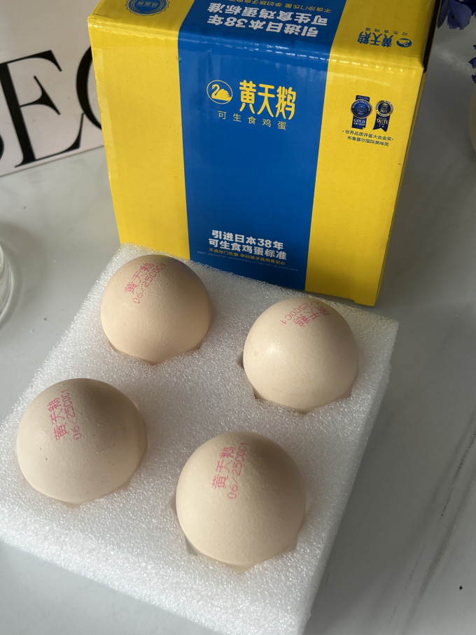 黄天鹅蛋类