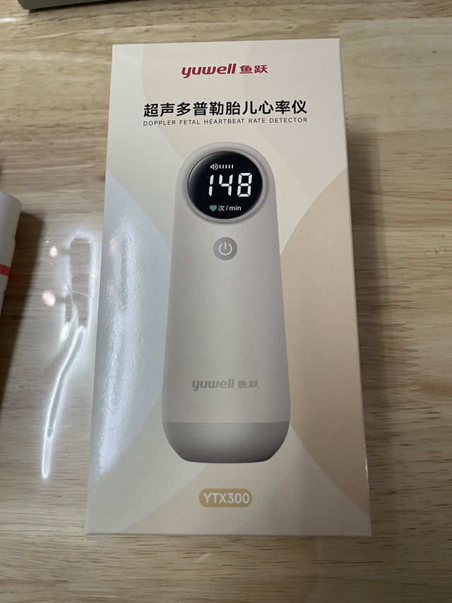 怀孕了有个胎心仪还是挺重要的