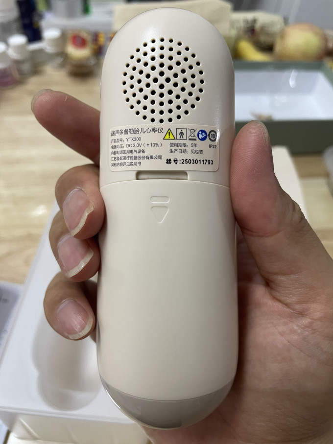 鱼跃胎心仪
