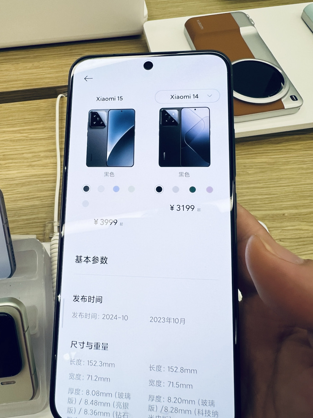 小米15,小屏旗舰的「六边形战士」,重新定义高端手机标准!
