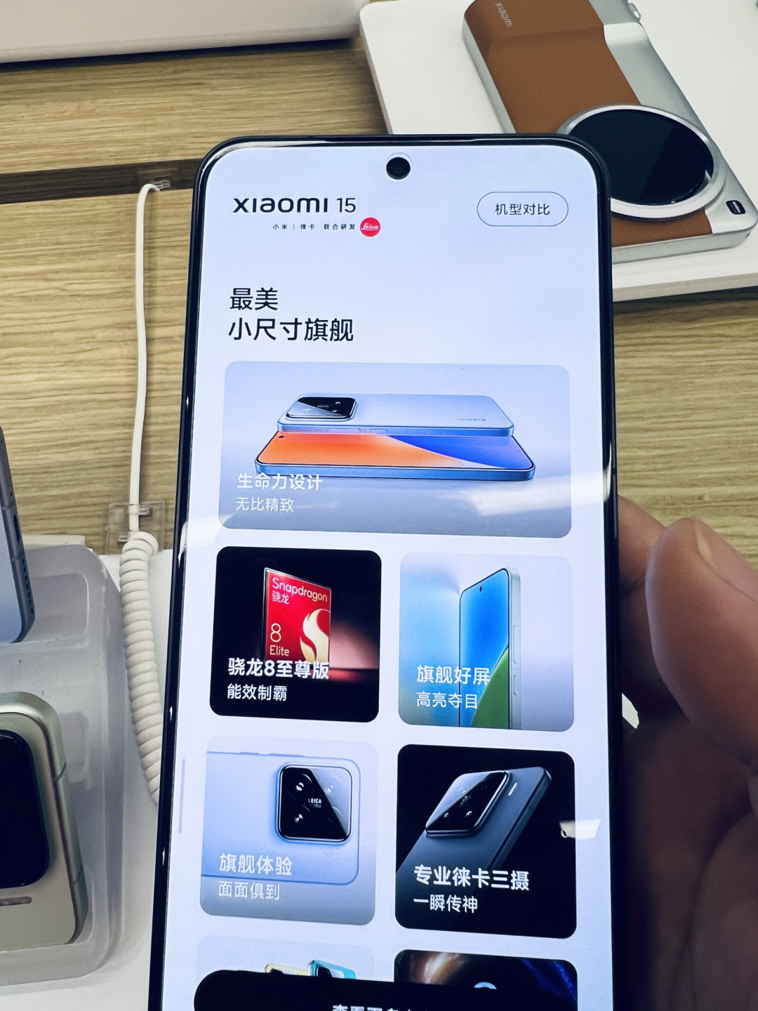 小米15,小屏旗舰的「六边形战士」,重新定义高端手机标准!