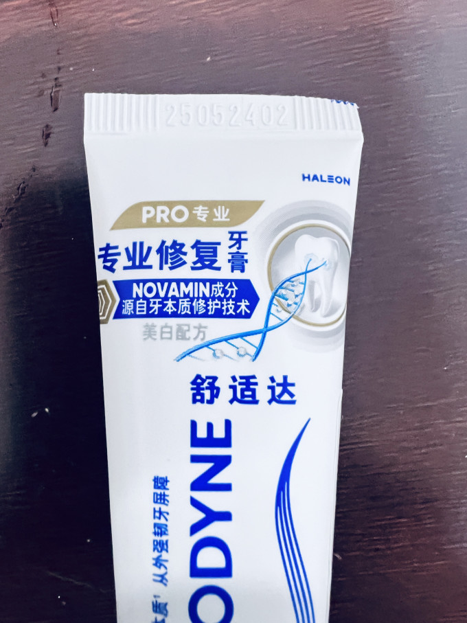 舒适达牙膏