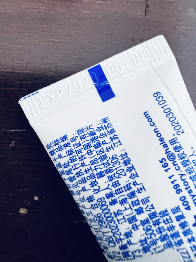舒适达牙膏