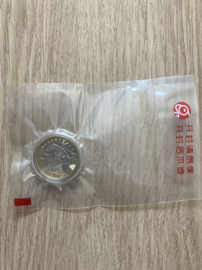 金来顺邮币卡