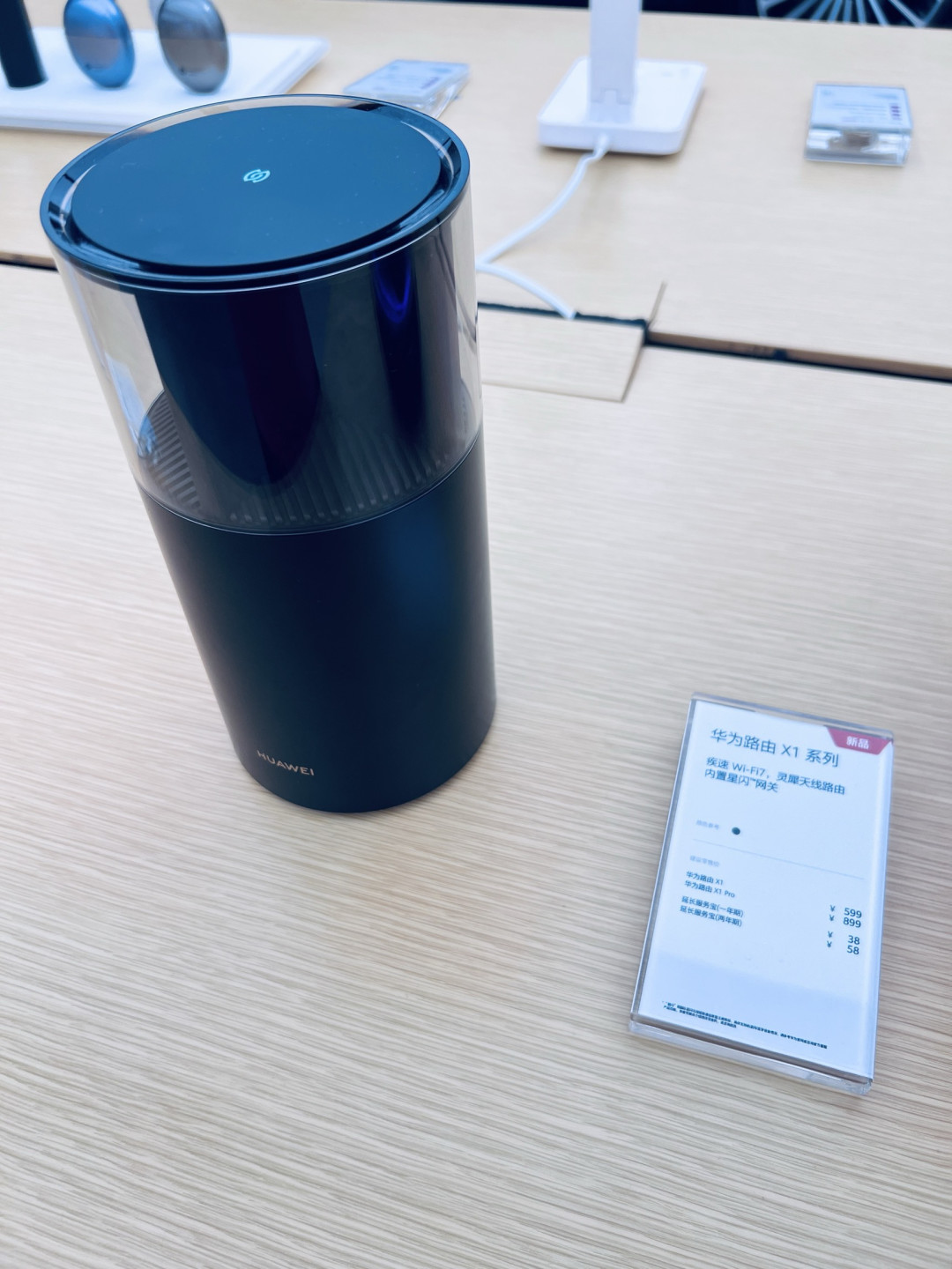 华为路由 X1 Pro,旗舰级智慧网络的「破界」之作