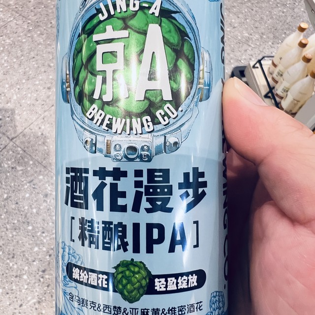 小酒哥的冰箱里夏天肯定有的一样东西，大家知道吗？