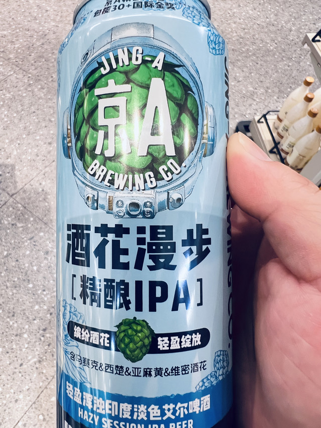 小酒哥的冰箱里夏天肯定有的一样东西，大家知道吗？
