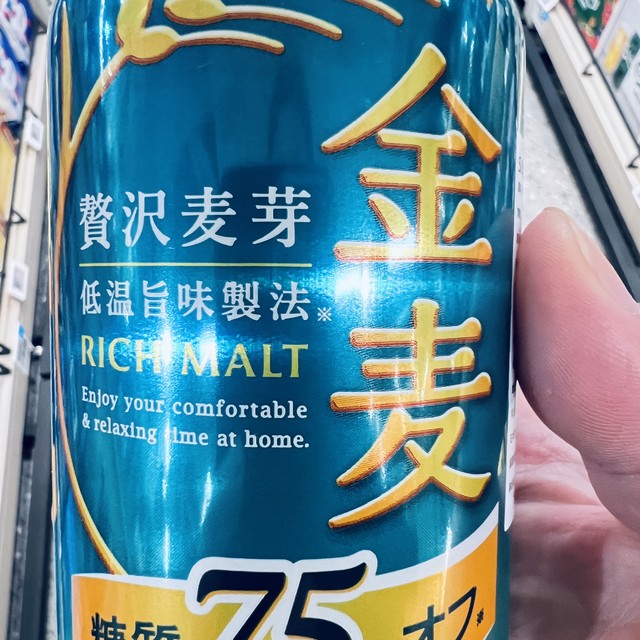 低糖啤酒，你肯定没喝过，放冰箱里呢！