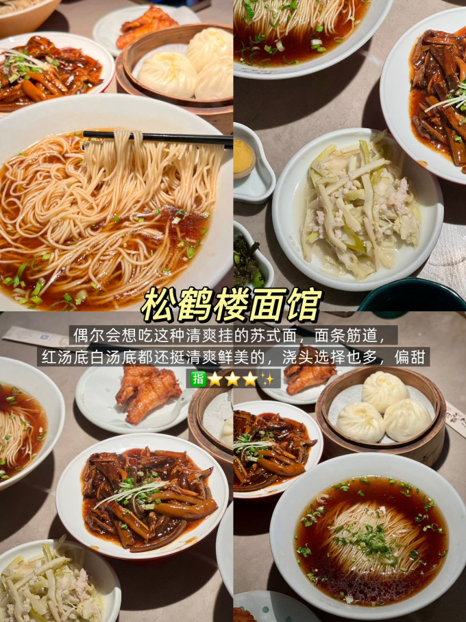 真尝家方便速食