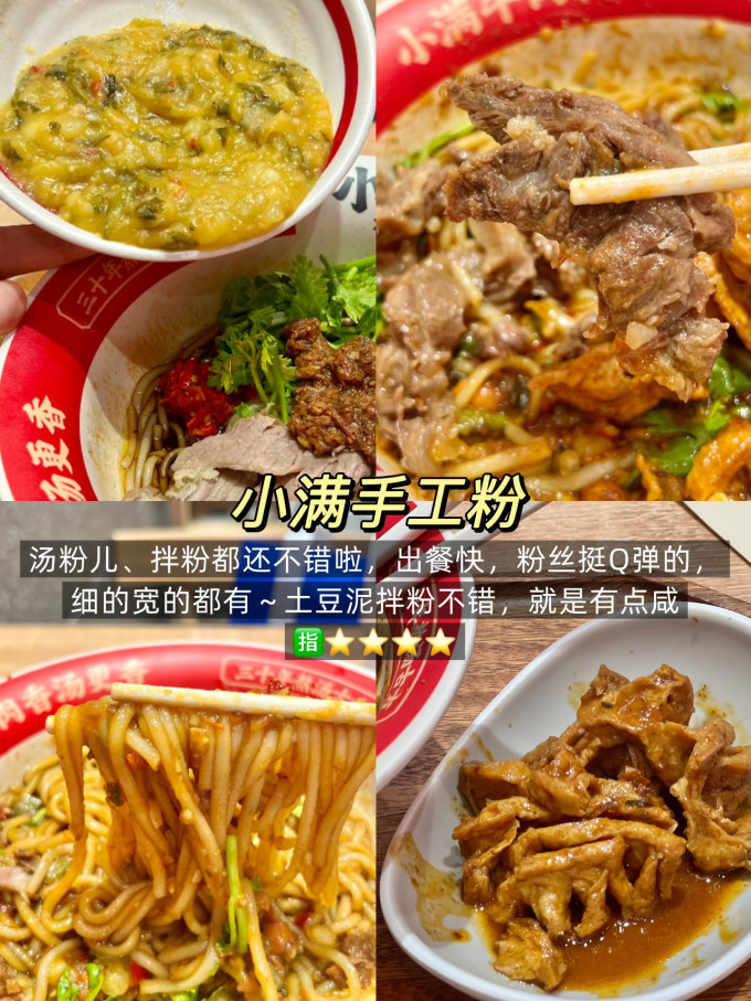 真尝家方便速食