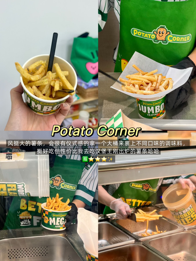 真尝家方便速食