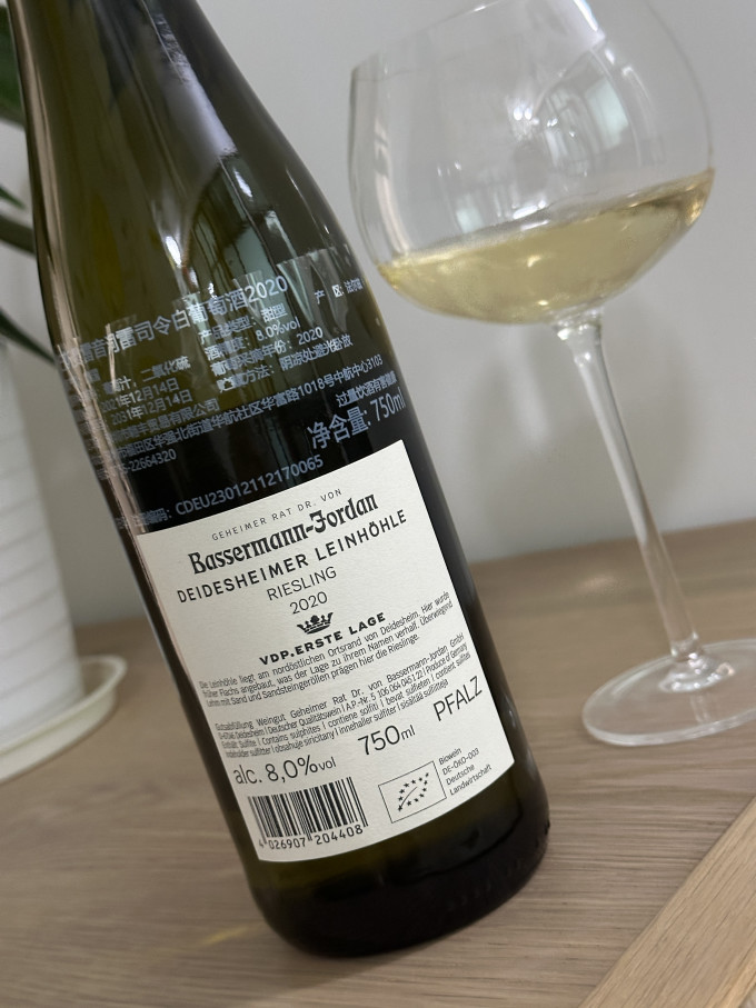 巴斯曼白葡萄酒