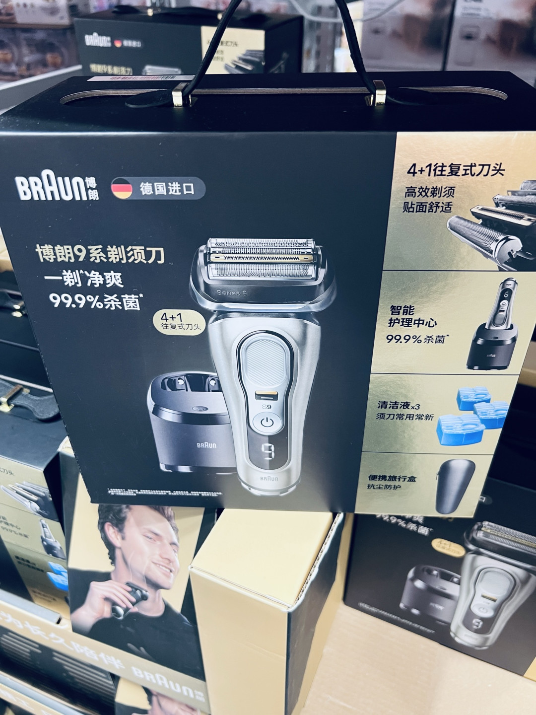 博朗9系剃须刀,德系精工演绎理容新哲学