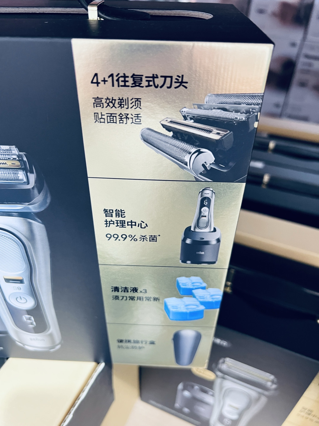 博朗9系剃须刀,德系精工演绎理容新哲学