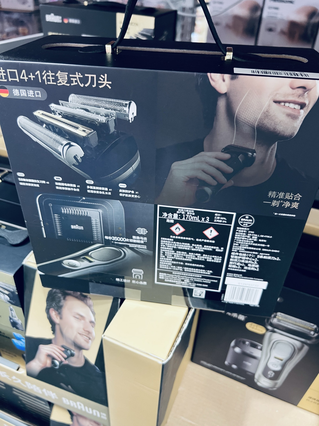 博朗9系剃须刀,德系精工演绎理容新哲学