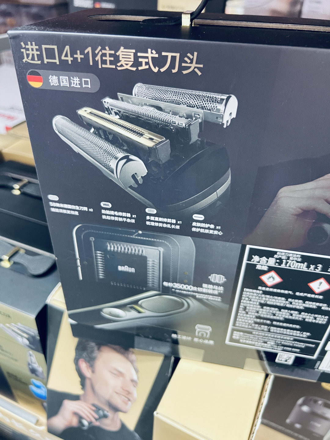 博朗9系剃须刀,德系精工演绎理容新哲学