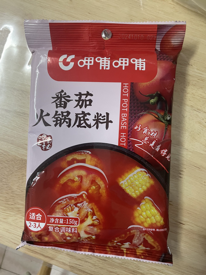 呷哺呷哺其他调味品