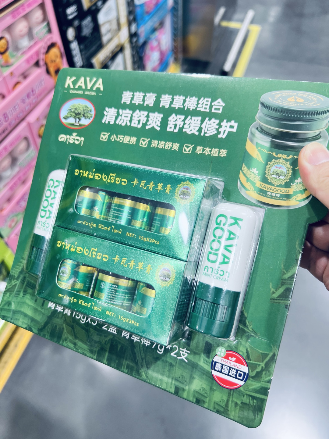 泰国 KAVA 青草膏棒组合,夏天的随身急救哲学!