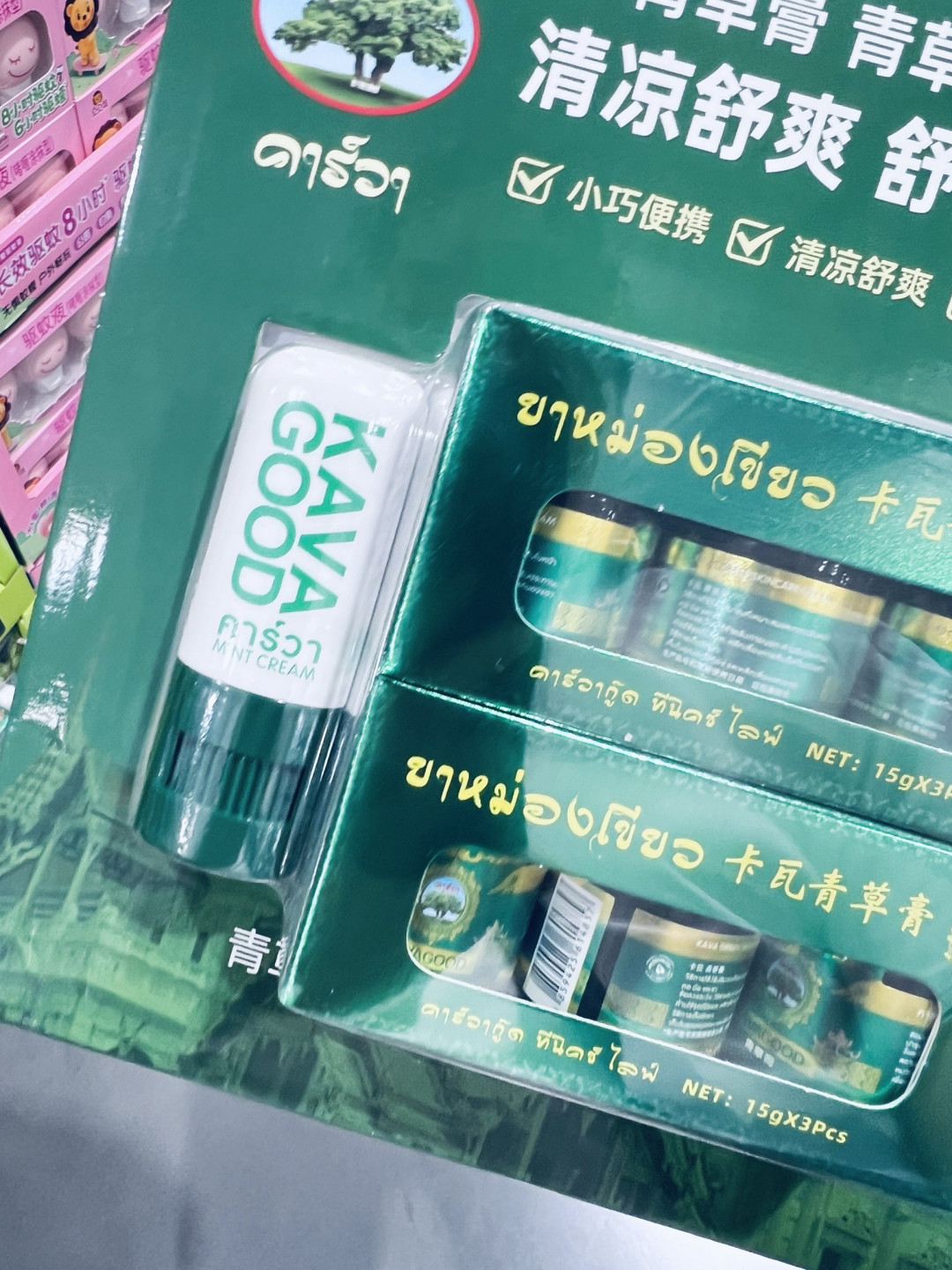 泰国 KAVA 青草膏棒组合,夏天的随身急救哲学!