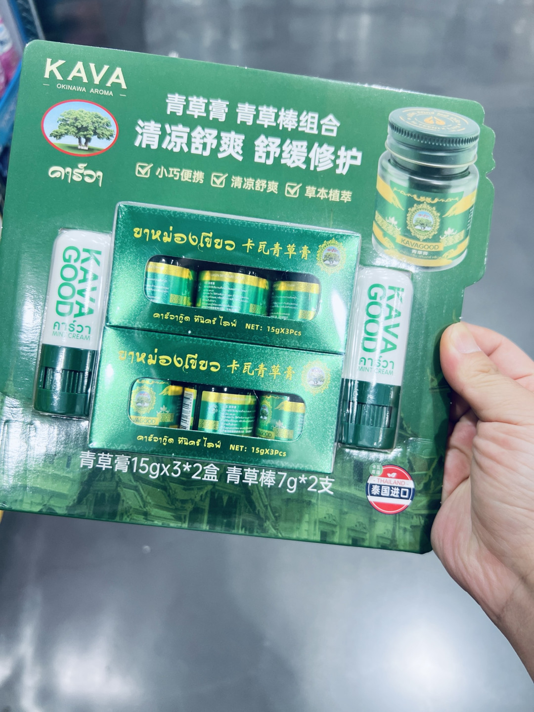 泰国 KAVA 青草膏棒组合,夏天的随身急救哲学!