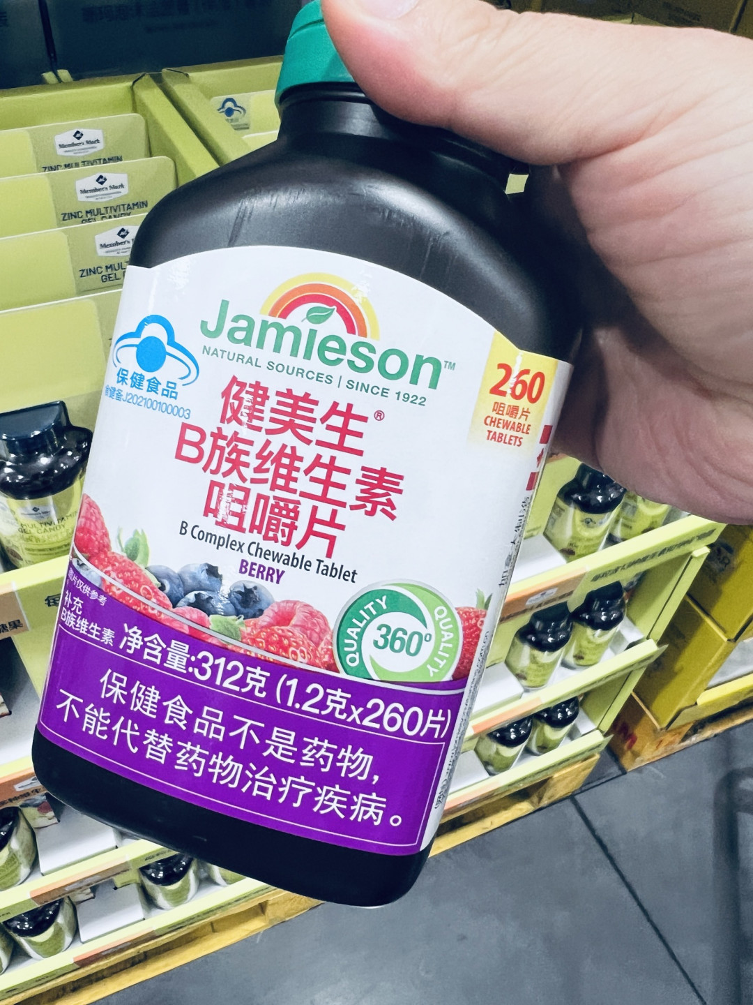 当 B 族维生素化身浆果味 “能量糖”,健美生的高效补给哲学