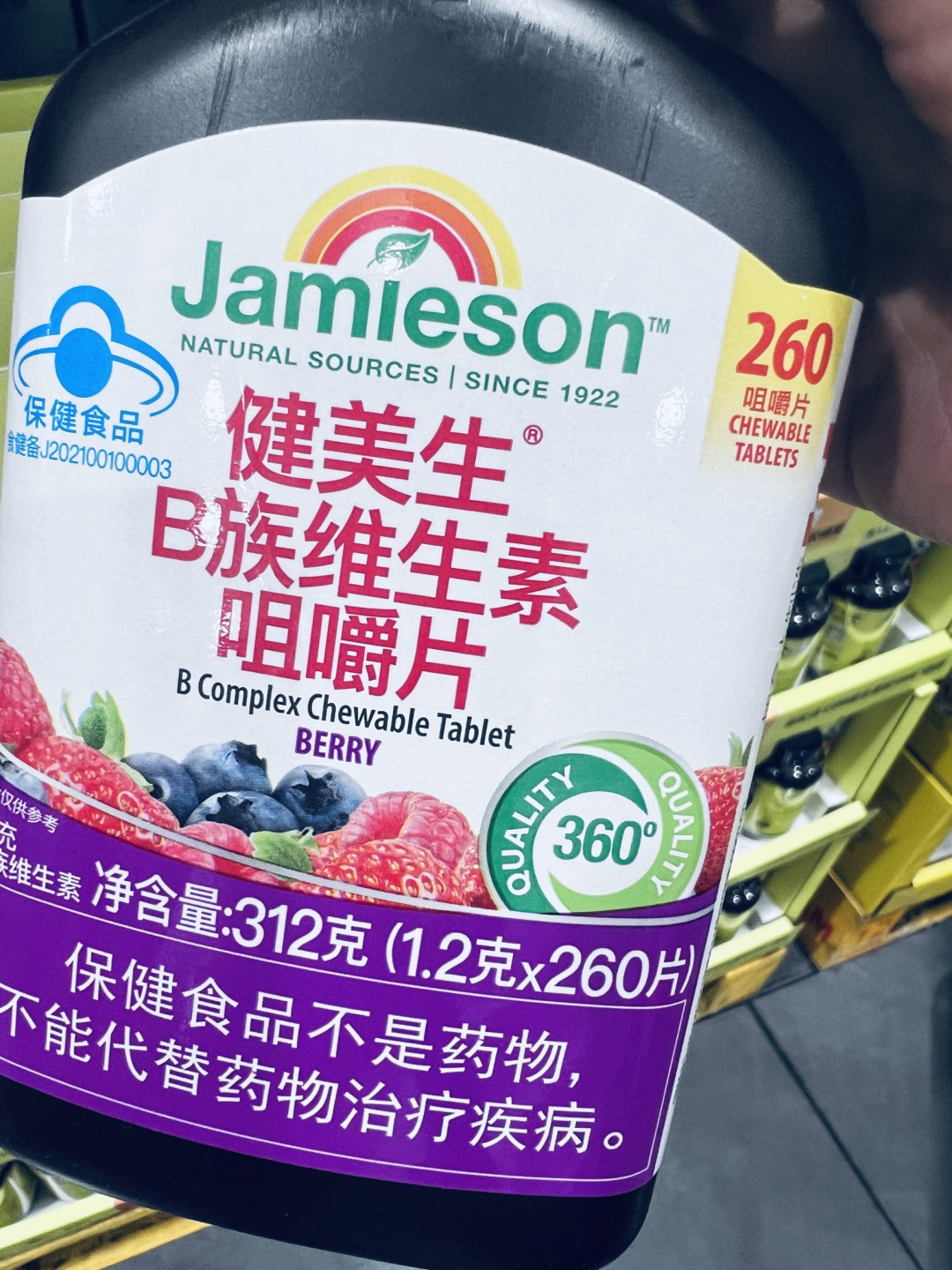 当 B 族维生素化身浆果味 “能量糖”,健美生的高效补给哲学