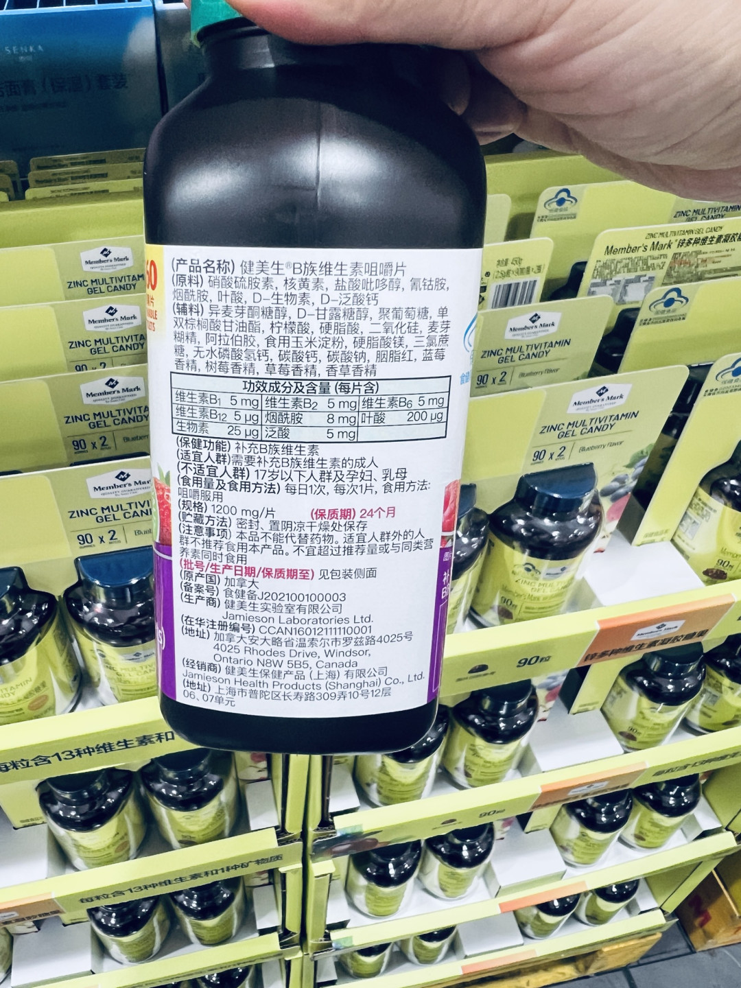 当 B 族维生素化身浆果味 “能量糖”,健美生的高效补给哲学