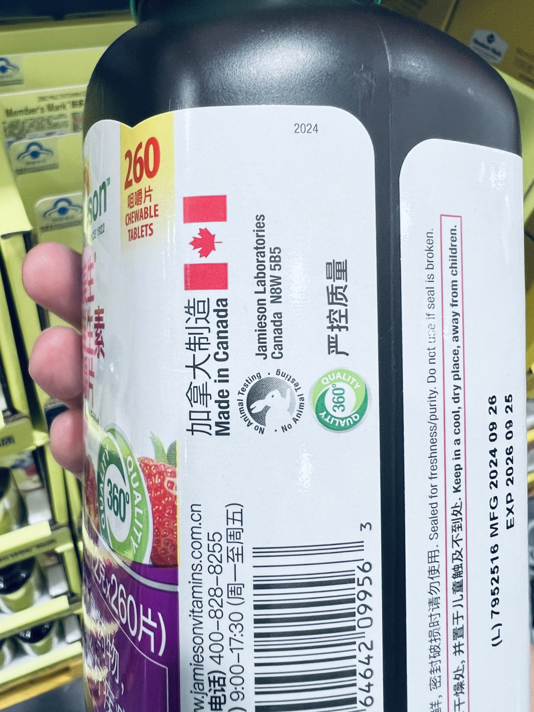 当 B 族维生素化身浆果味 “能量糖”,健美生的高效补给哲学