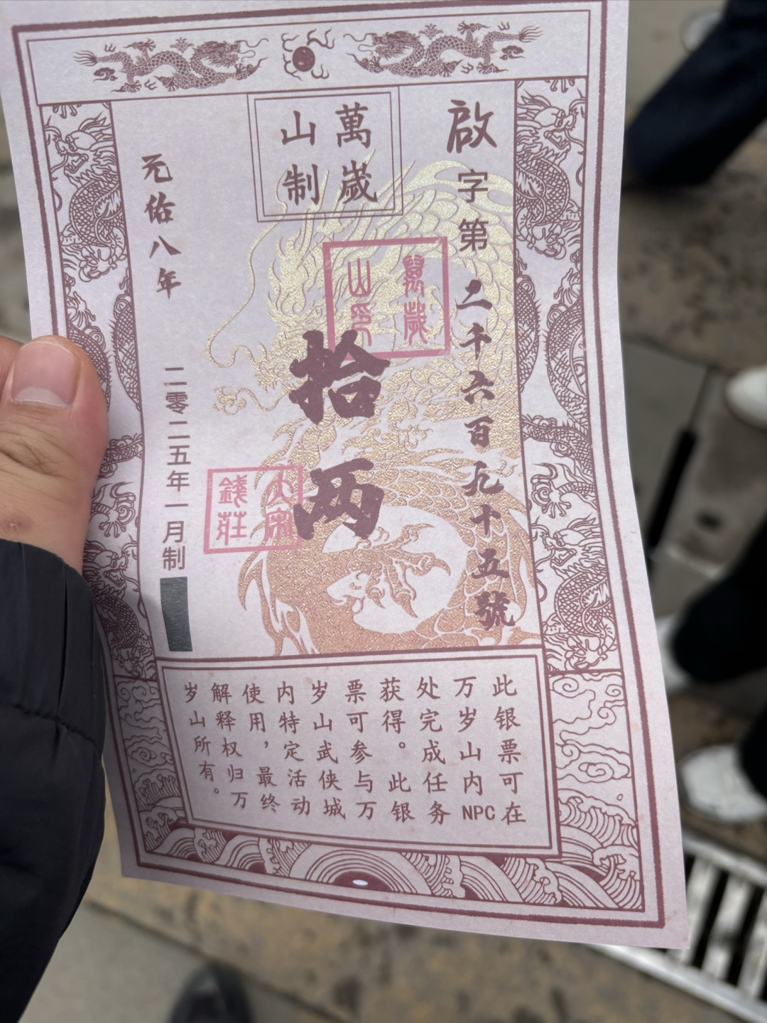 值得一去的万岁山