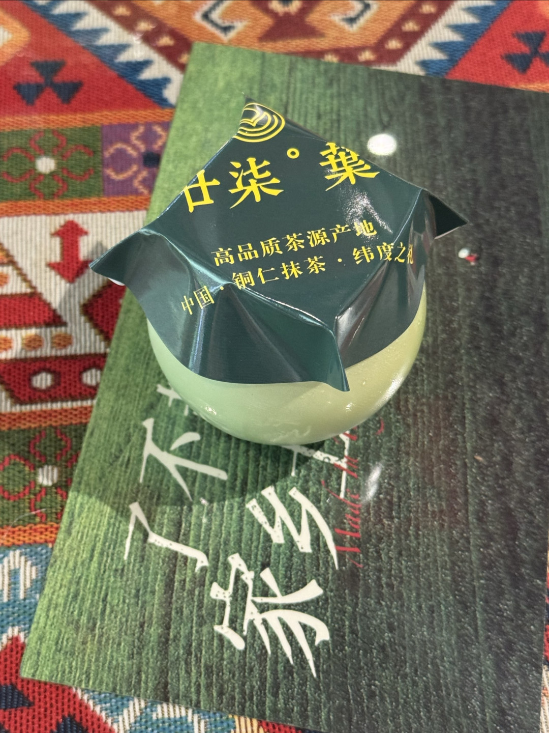 铜仁|夏日清凉首选,一抹青柚抹茶