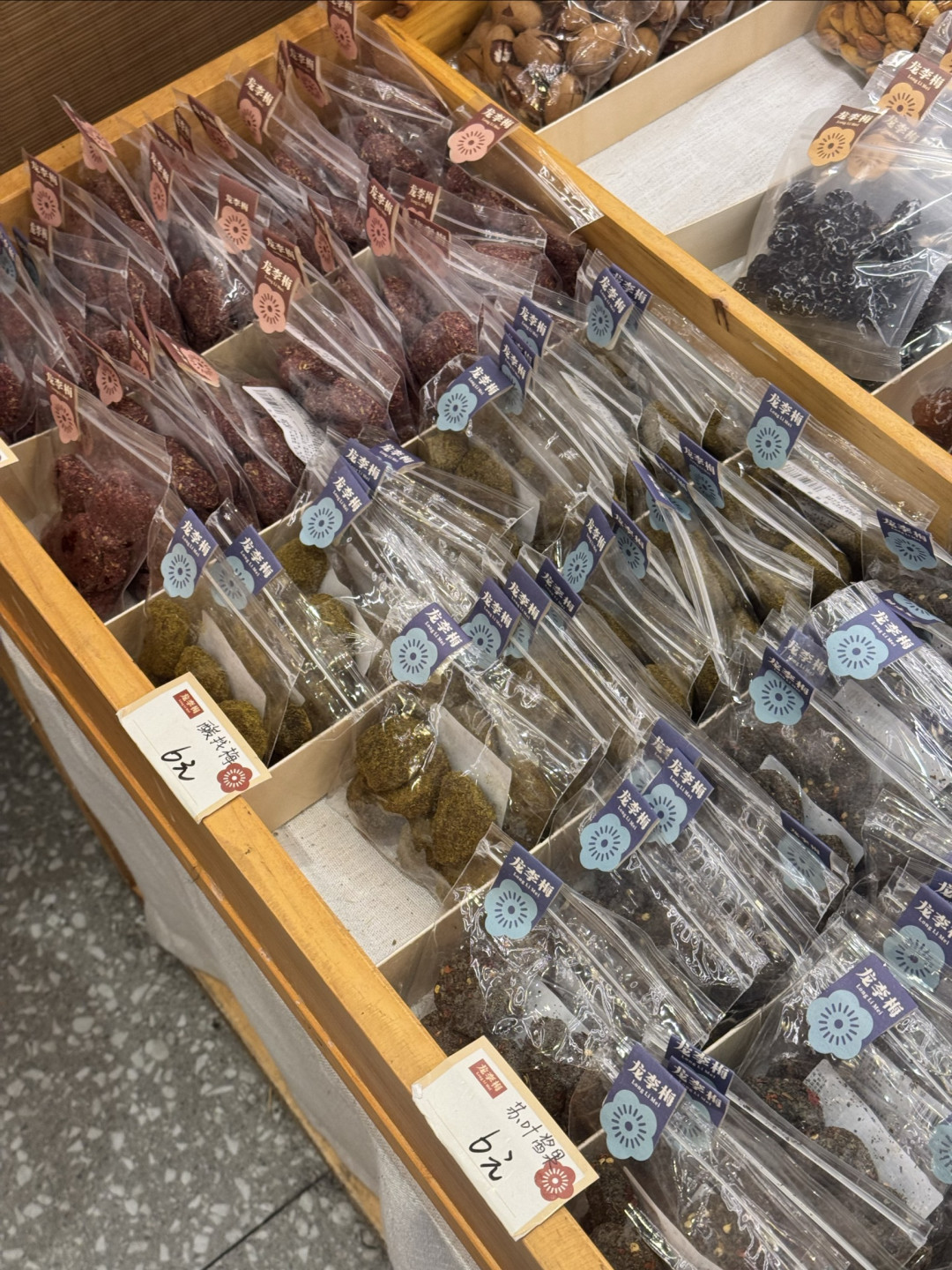 长沙|紫苏叶酱果与酸找梅,你试过吗?